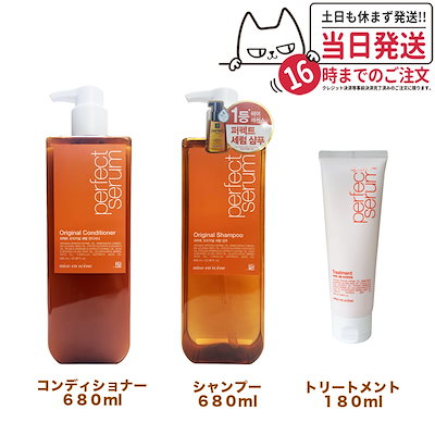 【3点セット 正規品 国内当日発送】ミジャンセン パ...のサムネイル