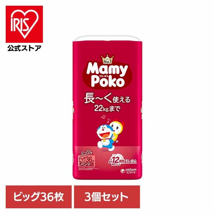 【イチオシ商品】【3個セット】マミーポコパンツB 36枚 ドラえもん マミーポコ