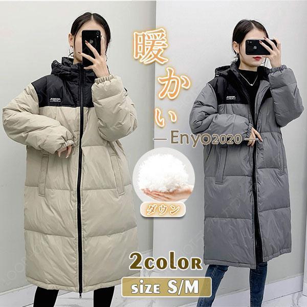 ダウンコート レディース ダウンジャケット ダックダウン ロングコート 暖かい 厚手 無地 フード付き 防寒 アウター 軽量 カジュアル 可愛い 冬-10