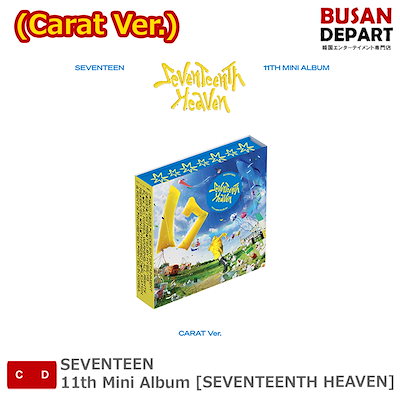 メンバー選択 (Carat Ver.) SEVENTEEN 11th Mini Album [SEVENTEENTH...のサムネイル