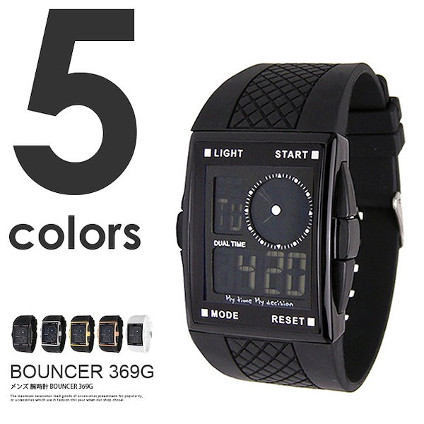 bouncer 時計sport watch 販売 時刻合わせ