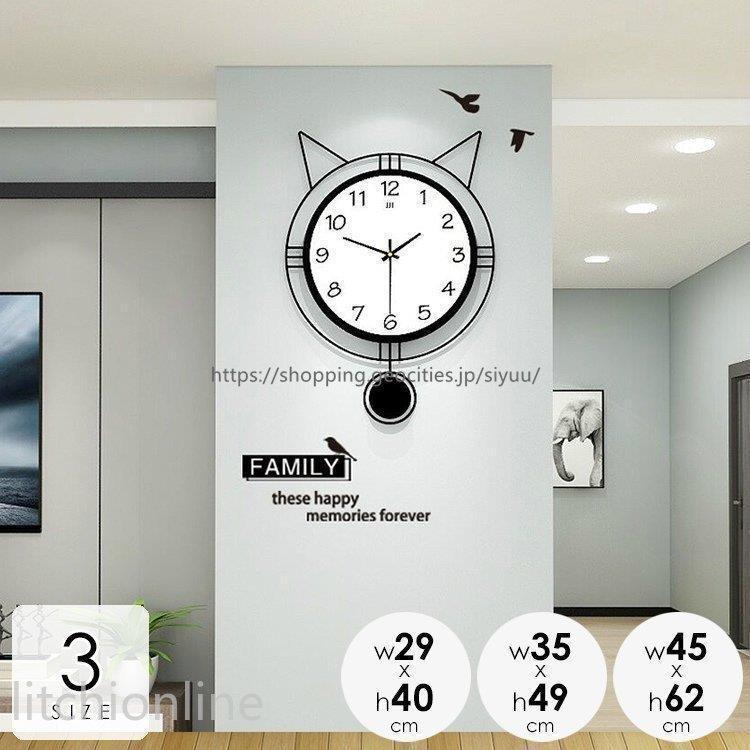 壁掛け 時計 電波時計 静か 静音 スイープ秒針 北欧 連続 秒針 見やすい かわいい おしゃれ レトロ ラル 乾電池 電波掛時計