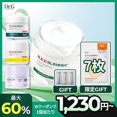 Qoo10] ドクタージー 【2点セット/単品】レッドクリーム4種