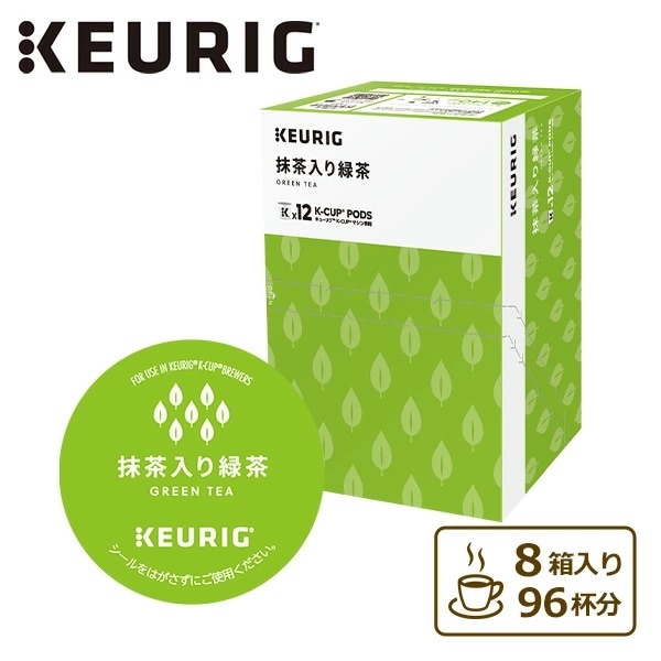 抹茶入り緑茶 (3g×12個入) 8箱セット 96杯分 SC1902*8