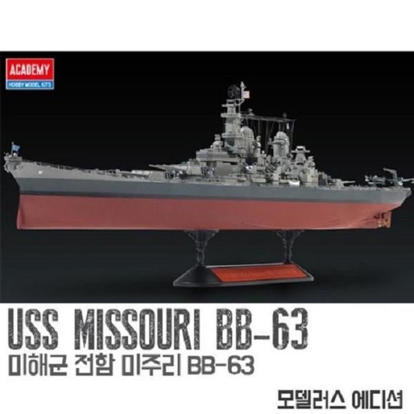 RGL45OT01700 アメリカ海軍 戦艦 ミズーリ·モデラー エディション 趣味