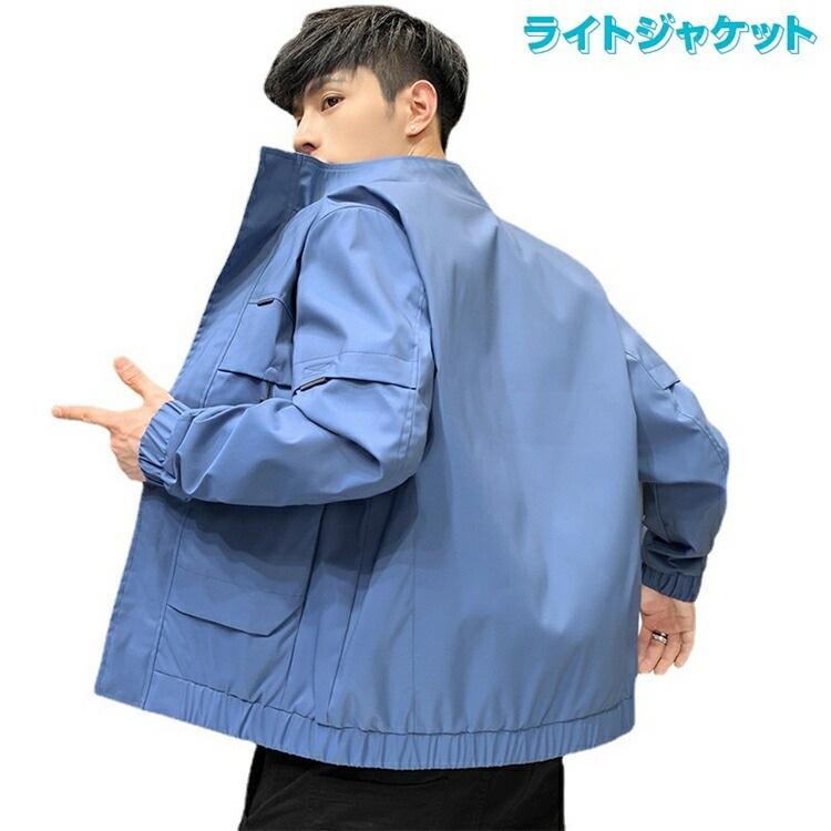 ライトジャケット メンズ 春物 長袖 2タイプ フードあり フードなし アウター ブルゾン ジャンパー アウトドアコート ゆったり 薄手 韓国ファッション 着痩せ カジュアル 大きいサイズ ウインドブ