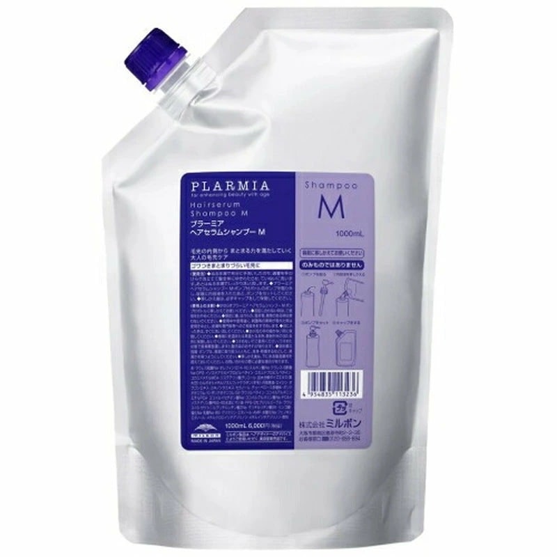 ミルボン プラーミア ヘアセラム シャンプーM 1000ml レフィル 詰替え用 柔軟性