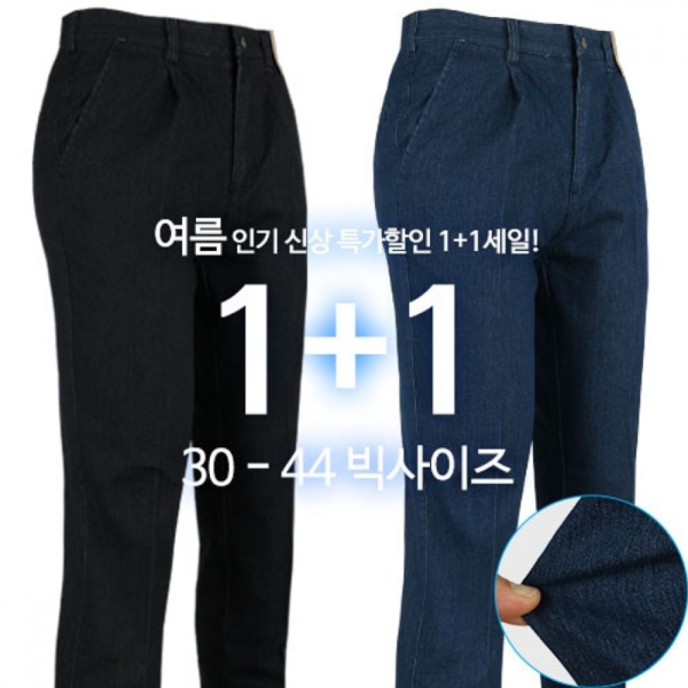 (モストジェントルマン) K-TEXB 無印良品スパンジーンズメンズ春秋スパンデニムブルーフィールド溶接工作ジーンズビッグサイズ