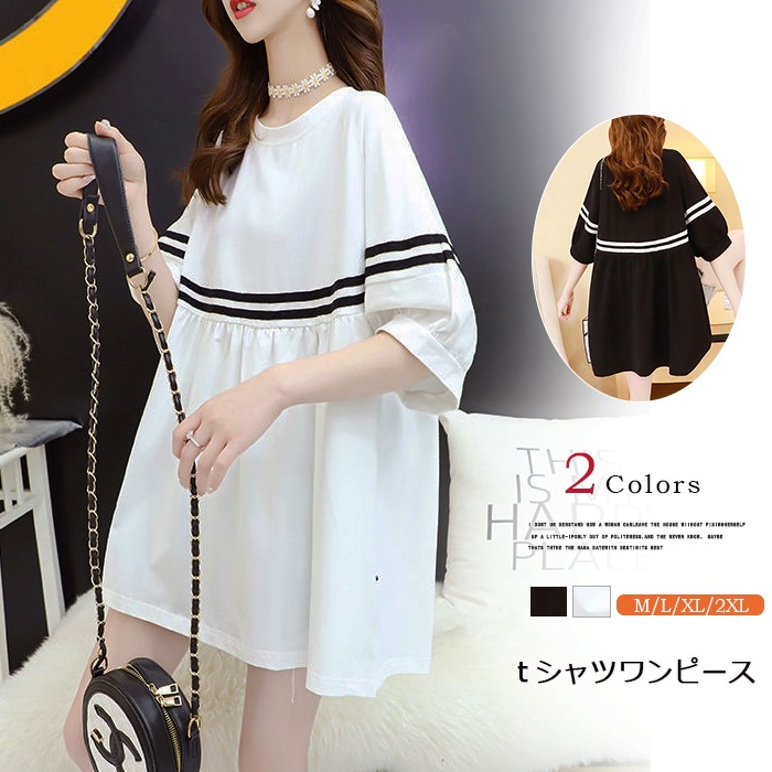 Pz222半袖tシャツワンピース 韓国ファッション 夏 女性 Ins 21 新型 夏服 中丈ワンピース ゆったり 韓国 ロングtシャツ 超人気 カジュアル 着るとかわいい レディース