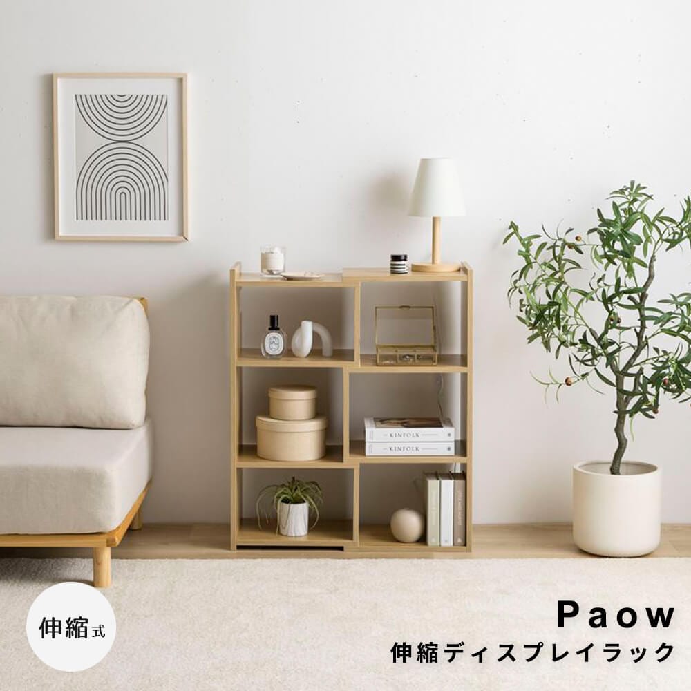 伸縮ディスプレイラック　カウンター下収納　キッチン収納　伸縮ラック　キャビネット　本棚　食器棚　シェルフ　薄型　ダイニング　隙間