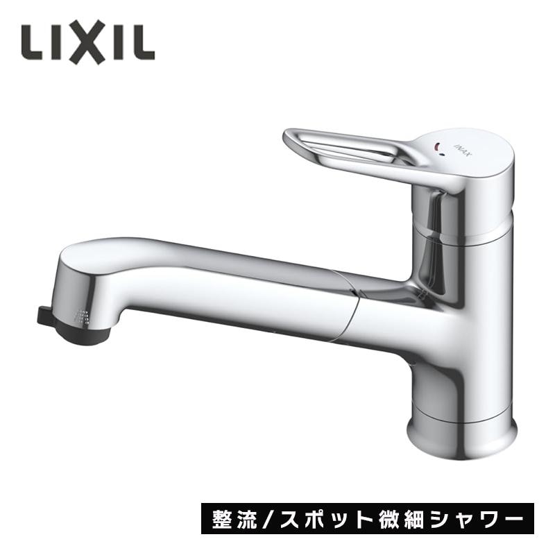 LIXIL ワンホールシングルレバー混合水栓 RSF-933Y ハンドシャワー付 一般地用 13mm