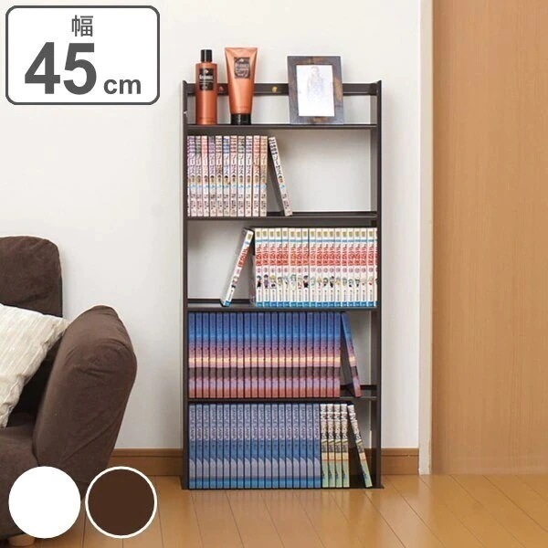 薄型 壁面収納 ミニコミックラック 幅45cm 本棚 オープンラック シェルフ コミックラック 収納棚 省スペース 日本製 収納 コミック 漫画収納 コミック収納 国産 完成品 ブラウン ホワイト