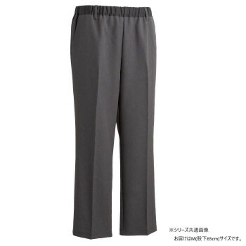 ケアファッション おしりスルッとパンツ（紳士） チャコール M（股下65cm） 9753601