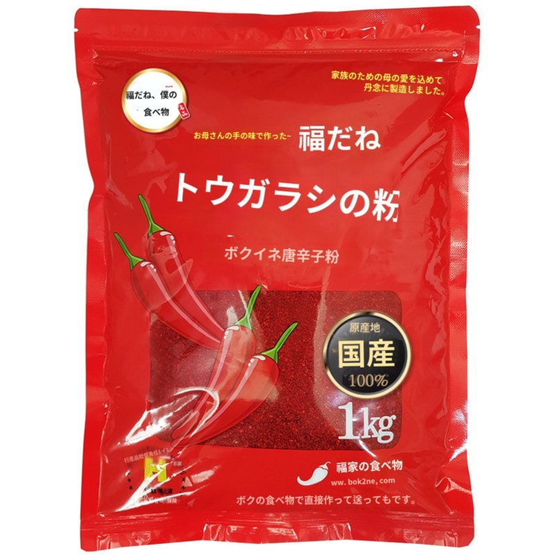 ボクイの食べ物 韓国産 荒い唐辛子の粉 普通味 クッパ 浅漬け用