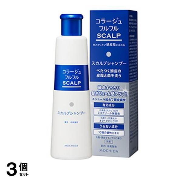 コラージュフルフル スカルプシャンプー 本体ボトル 200mL 3個セット 4,757円