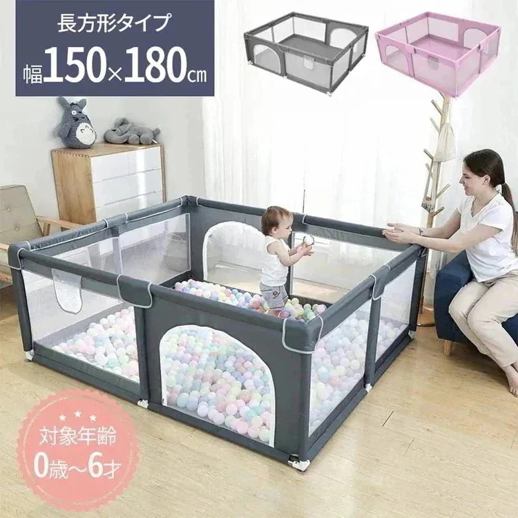 ベビーサークル 大型 ベビーフェンス 0×150×66cm メッシュ 扉付き メッシュタイプ ベビー用品 ベビーグッズ キッズスペース コンパクト リビング プレイヤード 自立式 ベビーゲート 滑