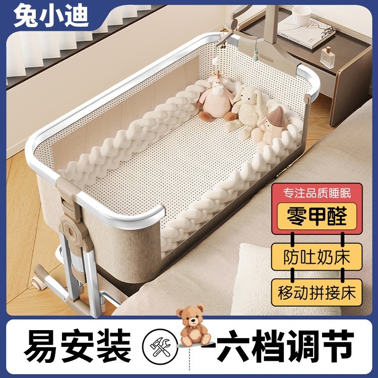 アルミニウム合金ベビーベッドスプライス大型ベッド多機能取り外し可能な折りたたみ子供用ベッド赤ちゃん新生児ベッドおむつ交換台