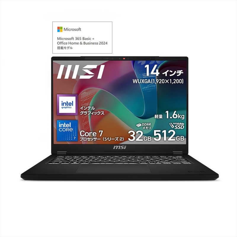 MSI　ノートパソコン Modern 14 [ 14型 / Win11 Home / Core 7 / 32GB / 512GB / Office ]　MODERN-14HD2RMG-5429JP