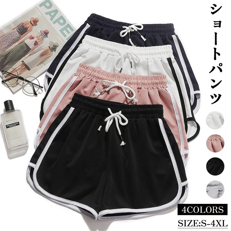 大人気！ テーパードパンツ ゆったり ラッフル ドローストリング ハーレムパンツ ハイウエスト 脚長効果スキニーパンツ ショートパンツ おしゃれ トップス スウェット ヨガウェア