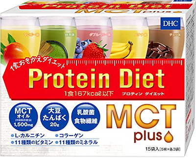 他サイト： DHCプロティンダイエット MCTプラス 15袋入の商品画像