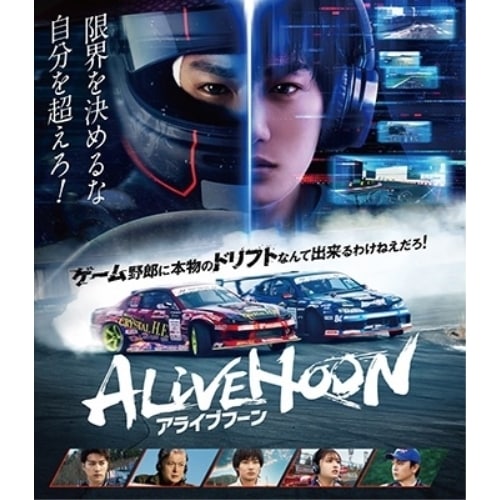 ALIVEHOON アライブフーン(Blu-ray Disc) ／ 野村周平 (Blu-ray) VPXT-75175
