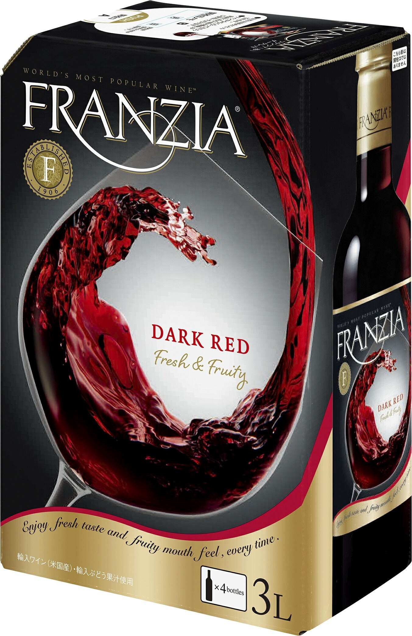 【送料無料】メルシャン フランジア ダークレッド 赤 3L（3000ml）4本【北海道沖縄県東北四国九州地方は必ず送料が掛かります】