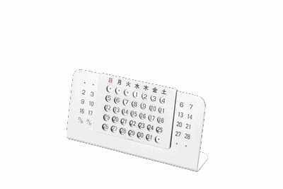 日本製 Japan ステンレス万年カレンダー 758241 [xまとめ買い12] 8,910円