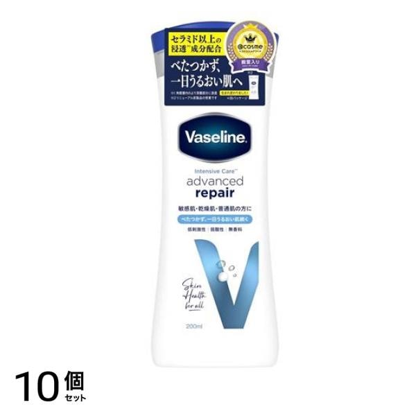 ヴァセリン アドバンスドリペア ボディローション無香料 200mL 10個セット