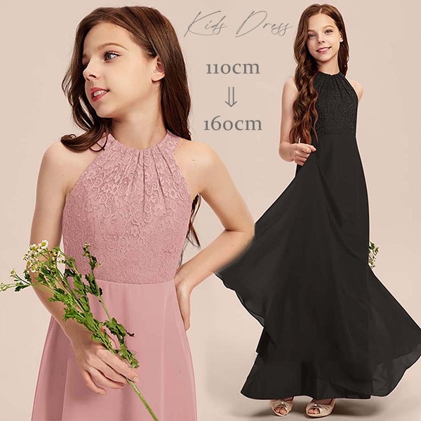 キッズドレス ドレス ピアノ 発表会 ロング 子供ドレス ワンピース お姫様 上品 可愛い エレガント 女の子 結婚式 子供 フォーマル フレア 大人っぽい 誕生日 フレアスカート