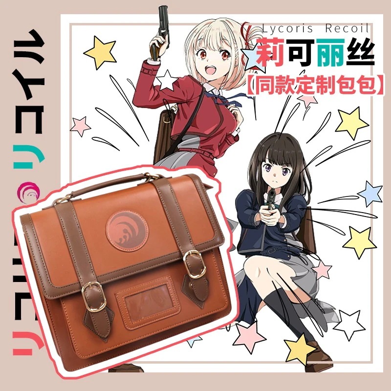 リコリス リコイル リコリス 錦千房 井上滝菜リュック 5,720円