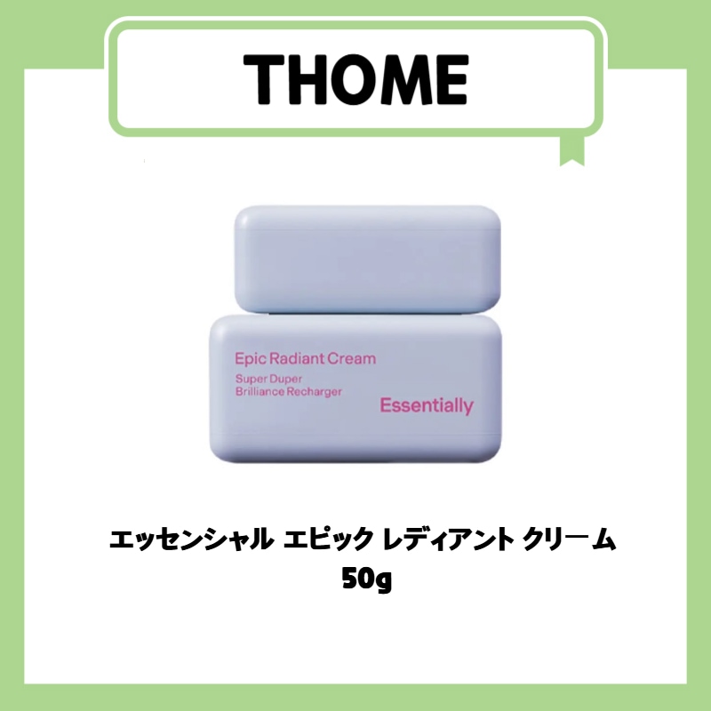 エッセンシャル エピック レディアント クリーム  50g