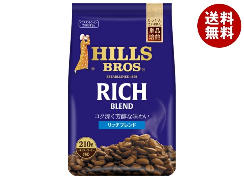 日本ヒルスコーヒー リッチブレンド(粉) 210g袋×12袋入×(2ケース)