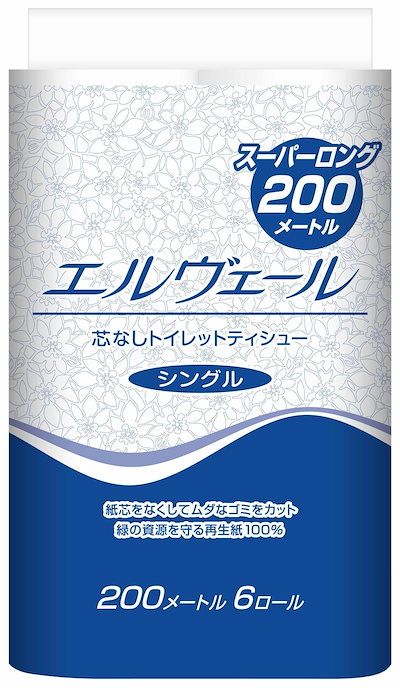 他サイト： 大王製紙 エルヴェール 芯なしトイレットティシュー 200m×6R(シングル)の商品画像