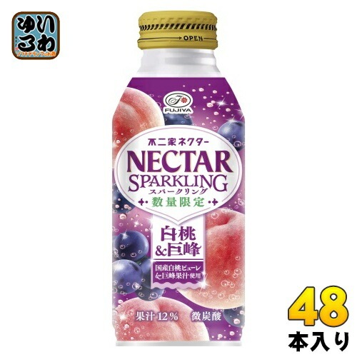 伊藤園 不二家ネクター スパークリング 白桃&巨峰 380ml ボトル缶 48本 (24本入×2 まとめ買い) 炭酸飲料 果汁 NECTAR 桃