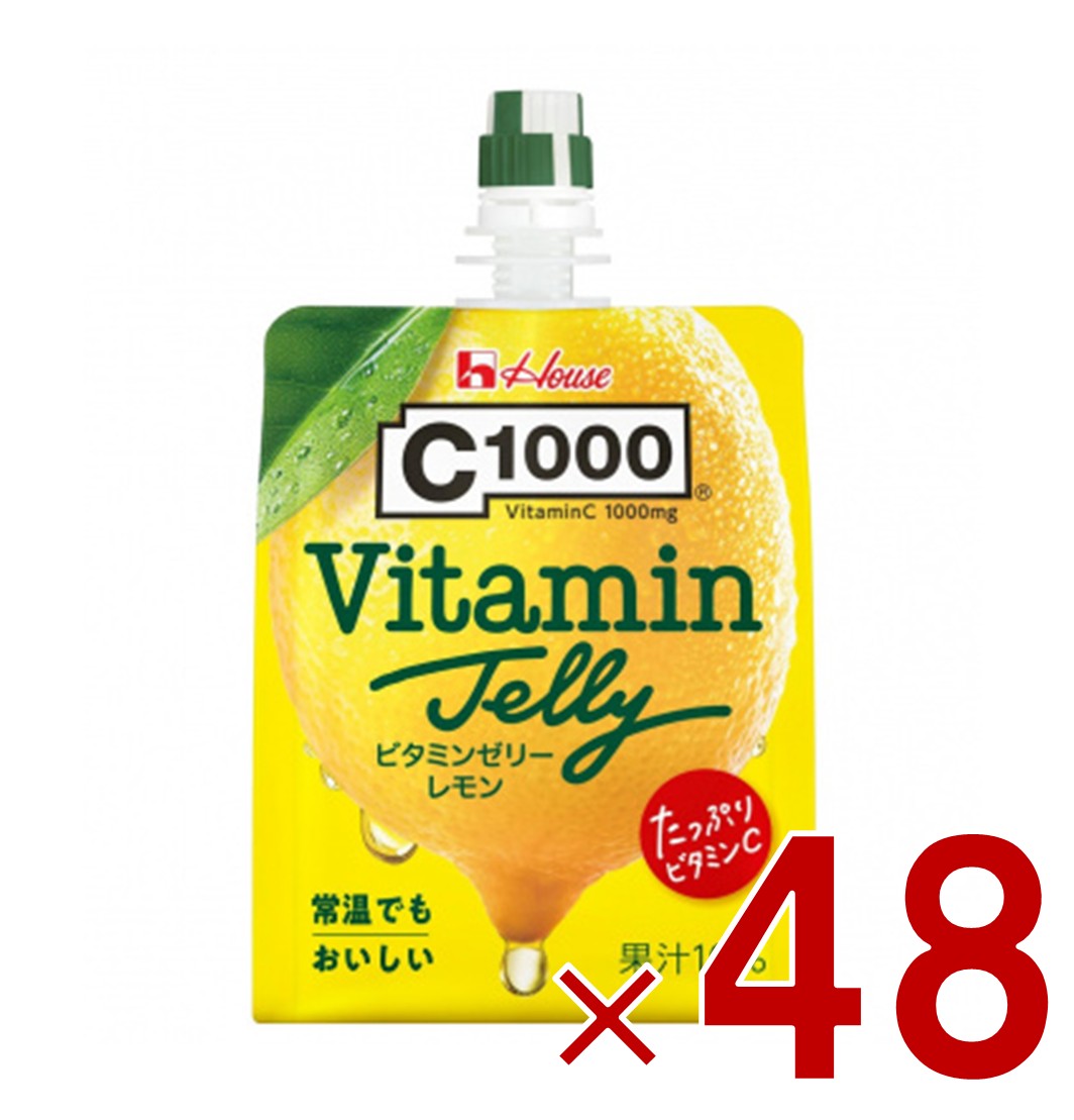 ハウス C1000 ビタミンレモンゼリー 180g レモン ビタミンC 健康 パウチ クエン酸 48個