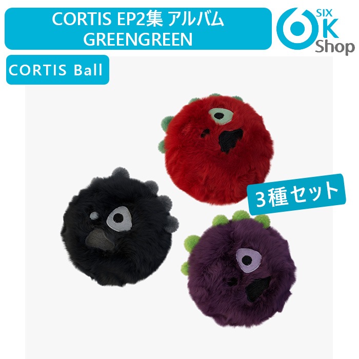 CORTIS Ball Ver. 3種セット CORTIS EP2集 アルバム GREENGREEN 韓国チャート反映 コルティス