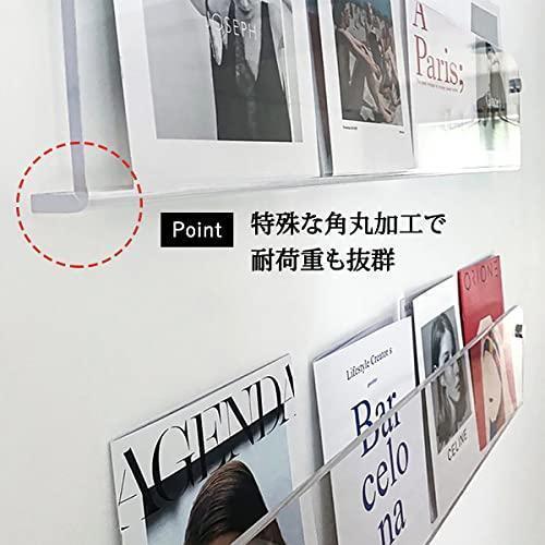 アクリルウォールラック 2個セット 50cm 収納ラック 雑誌 壁 ウォールラック マガジンラック レコード 収納 薄型 ディスプレイ 透明 ア