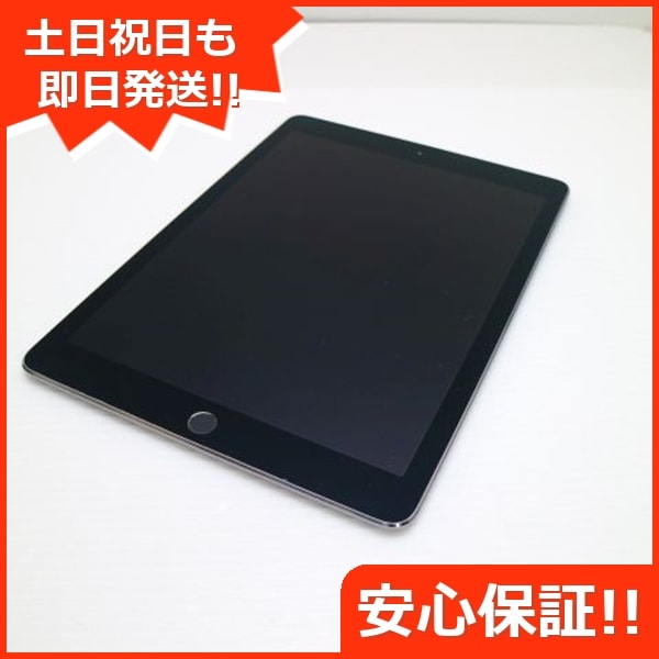 美品 SIMフリー iPad Pro 9.7インチ 128GB スペースグレイ 152