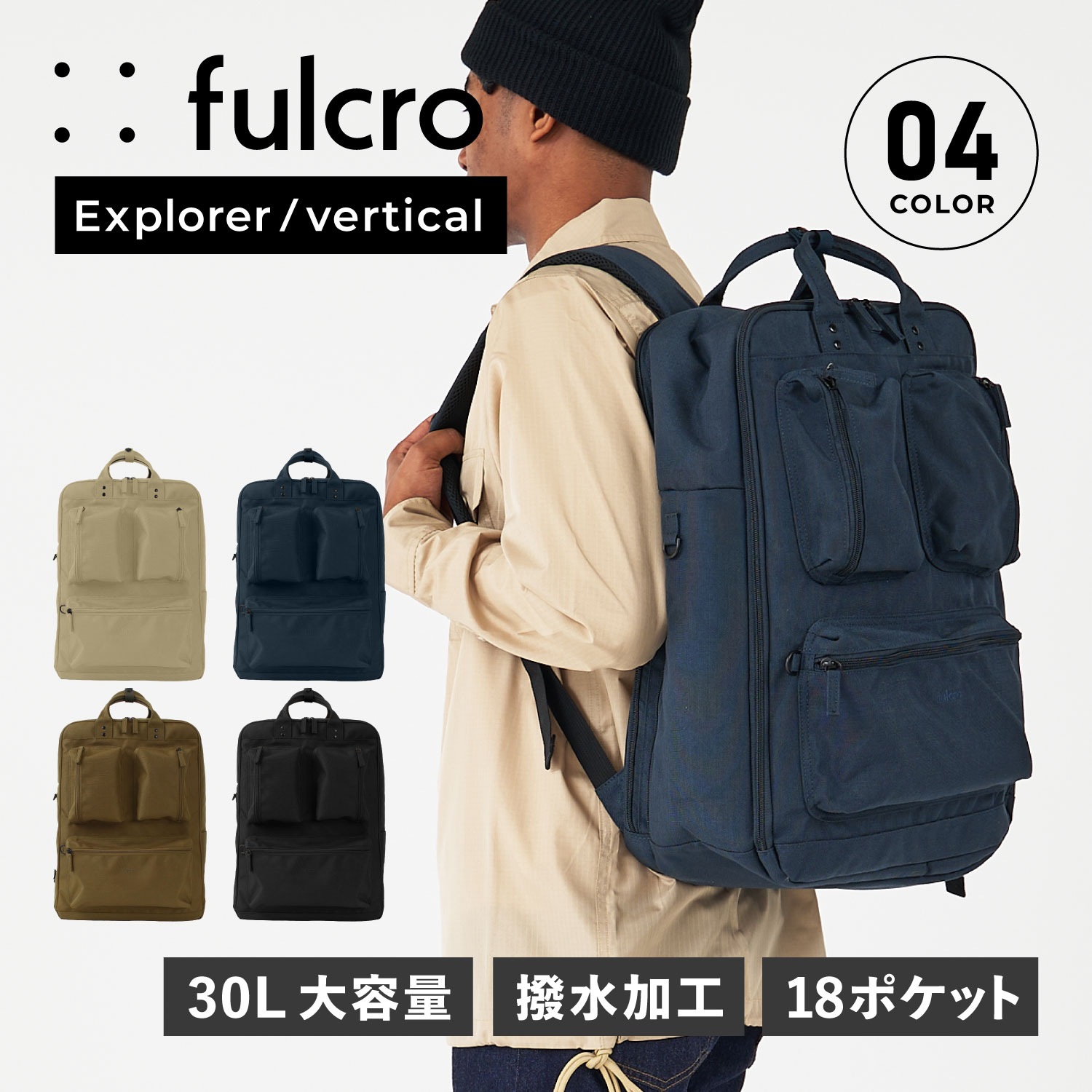 バッグ リュック パック メンズ レディース 30L 通勤 通学 ブラック ネイビー ベージュ オブ 黒 FMA-0015