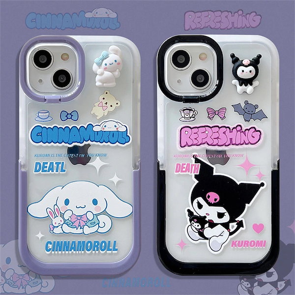 Qoo10] 新作入荷 スマホケース クロミちゃん シ