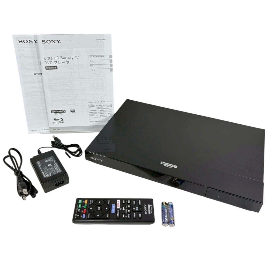 【展示品】UBP-X700 4K UHD ブルーレイプレーヤー HDR対応 Dolby Vision搭載 高音質再生 DVD対応