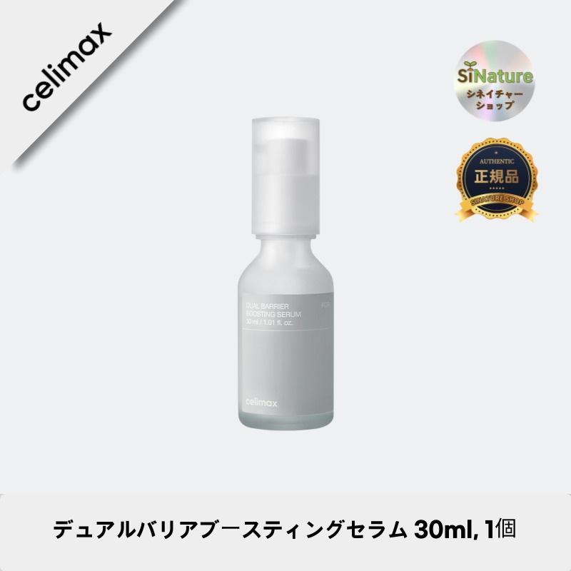 【韓国コスメ】【正規品扱い店】デュアルバリアブースティングセラム 30ml, 1個