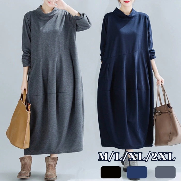 ワンピース レディース 秋冬 ロングワンピース 長袖 チュニック ロングワンピ ミモレ丈 タートルネック 無地 マキシワンピース 大きいサイズ 体型カバー ハイネック フレア Aライン おしゃれ 大