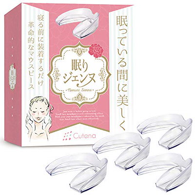 Cutona(キュトナ) マウスピース 歯ぎしり 日本語説明...のサムネイル