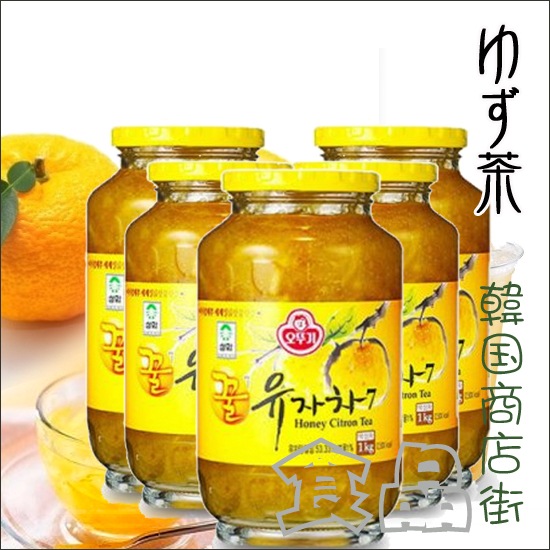 セール![送料無料][オットギ三和]５個セット／サンファ柚子茶1kg5個 オットギ/韓国産/韓国お茶/伝統お茶/健康茶/韓国飲料/韓国ドリンク/韓国お土産