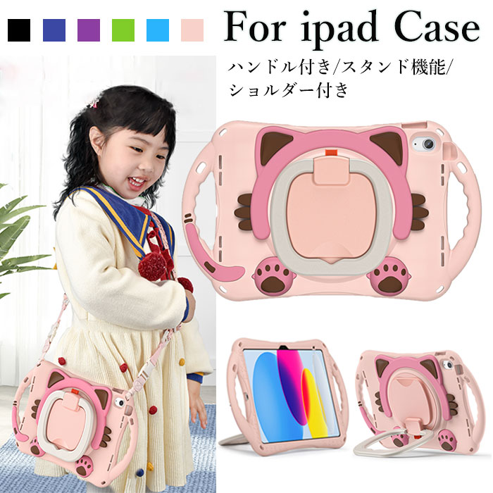 ipad 10.2インチ 第9世代 ケース カバー iPad 10.9インチ 第10世代 ケース ipad 第10世代 ケース ipad第9世代ケース iPad Air 第3世代 カバー ipad 9
