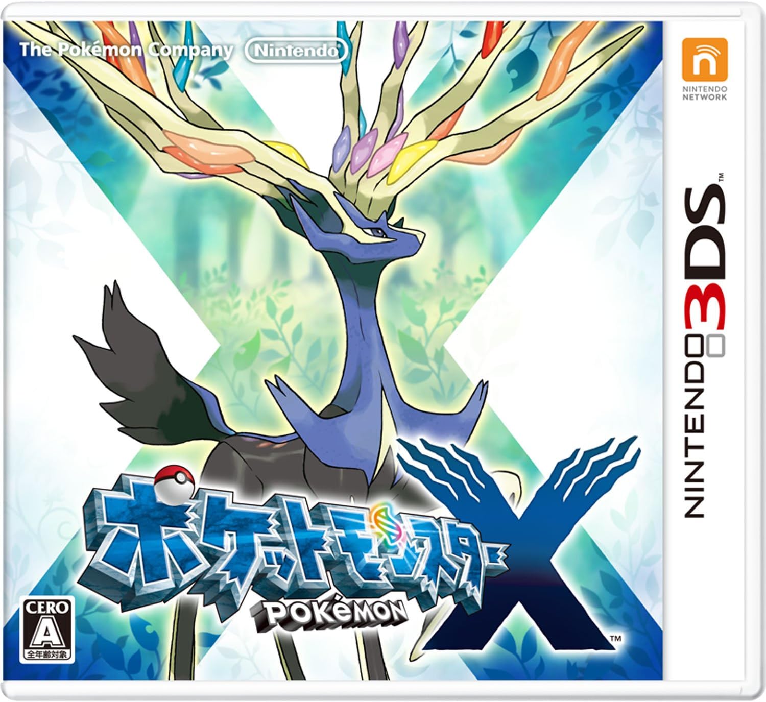 在庫あり【新品】【3DS】ポケットモンスターX【ネコポス送料無料】