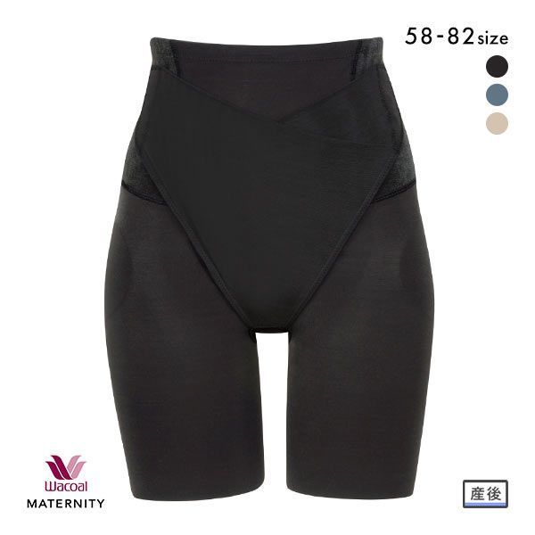 ワコール Wacoal 産後用 サッとはける産後骨盤サポートパンツ ロング丈