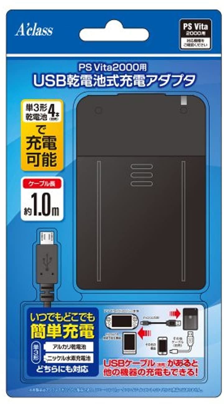卓出 PS Vita2000用 USB Vita 福袋 乾電池式充電アダプタ PlayStation