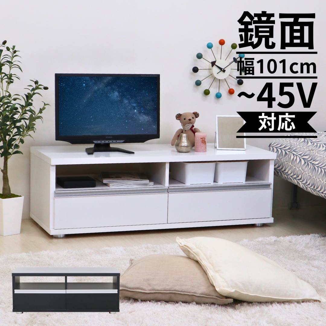シンプルモダンテレビ台 幅 101 120cm 奥行44.5cm 高さ39.6cm ローボード コーナー テレビ台 65インチ テレビ台 白 55インチ ホワイト F-320,1N